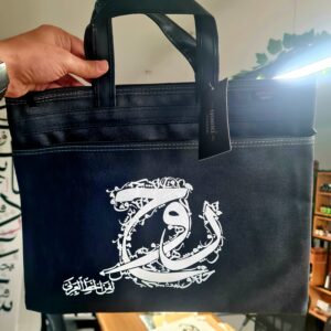 حقيبة أدوات "روح"