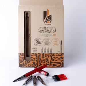 مجموعة راقم