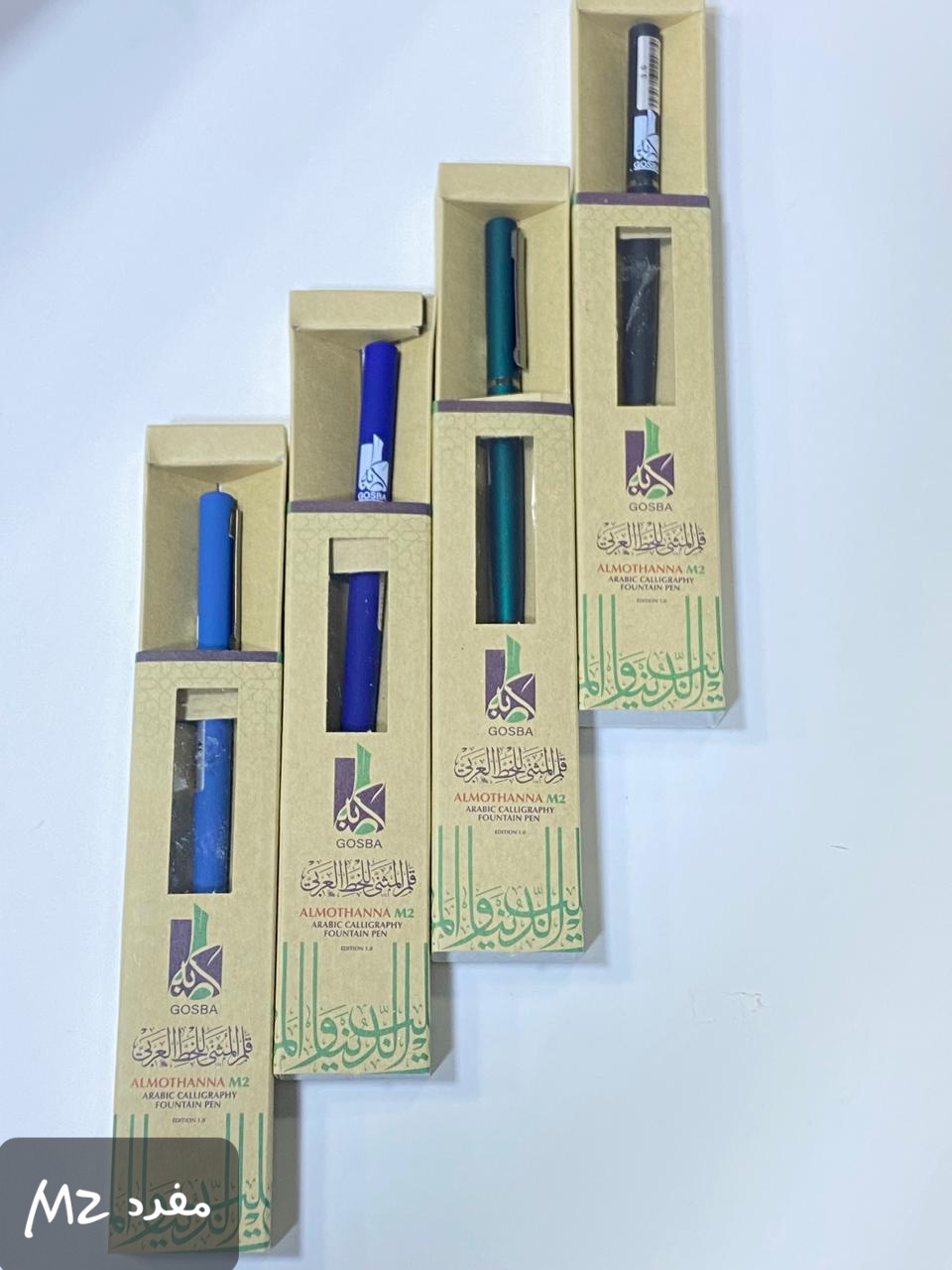 قلم المثنى مفرد m2