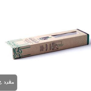 قلم المثنى مفرد m2