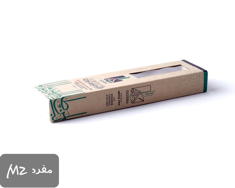 قلم المثنى مفرد m2