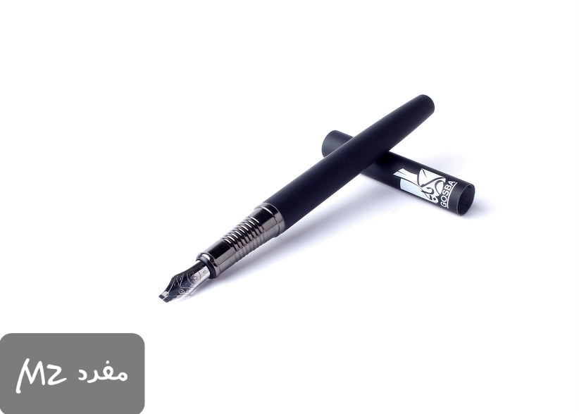 قلم المثنى مفرد m2