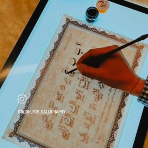 لوح ضوئي بدون بطارية