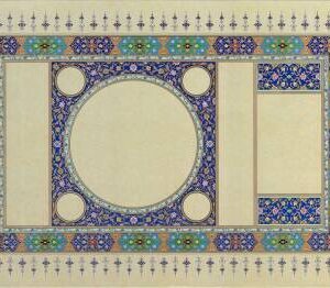 ورق مزخرف مستطيل لكتابة الحلية