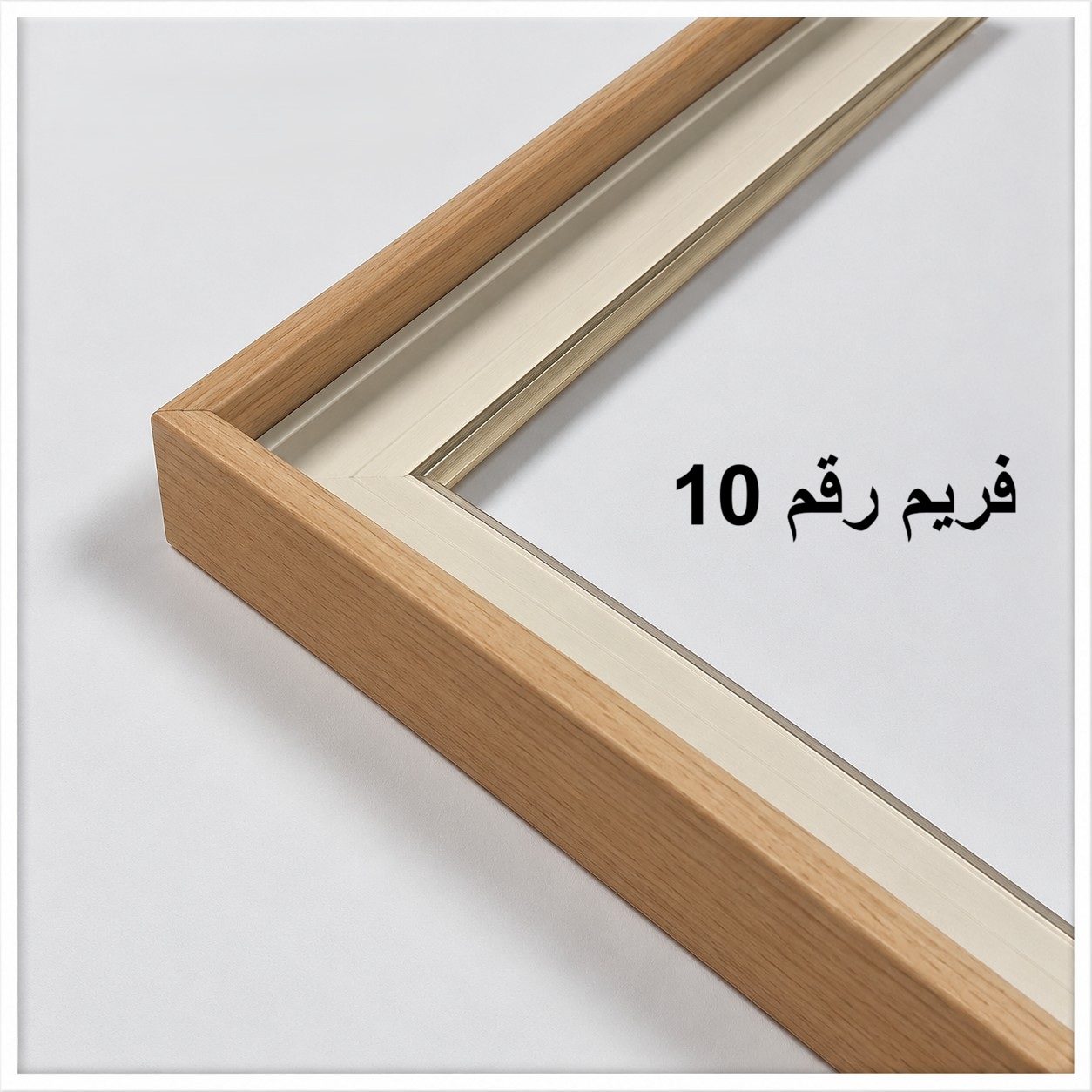 صورة فريم 10