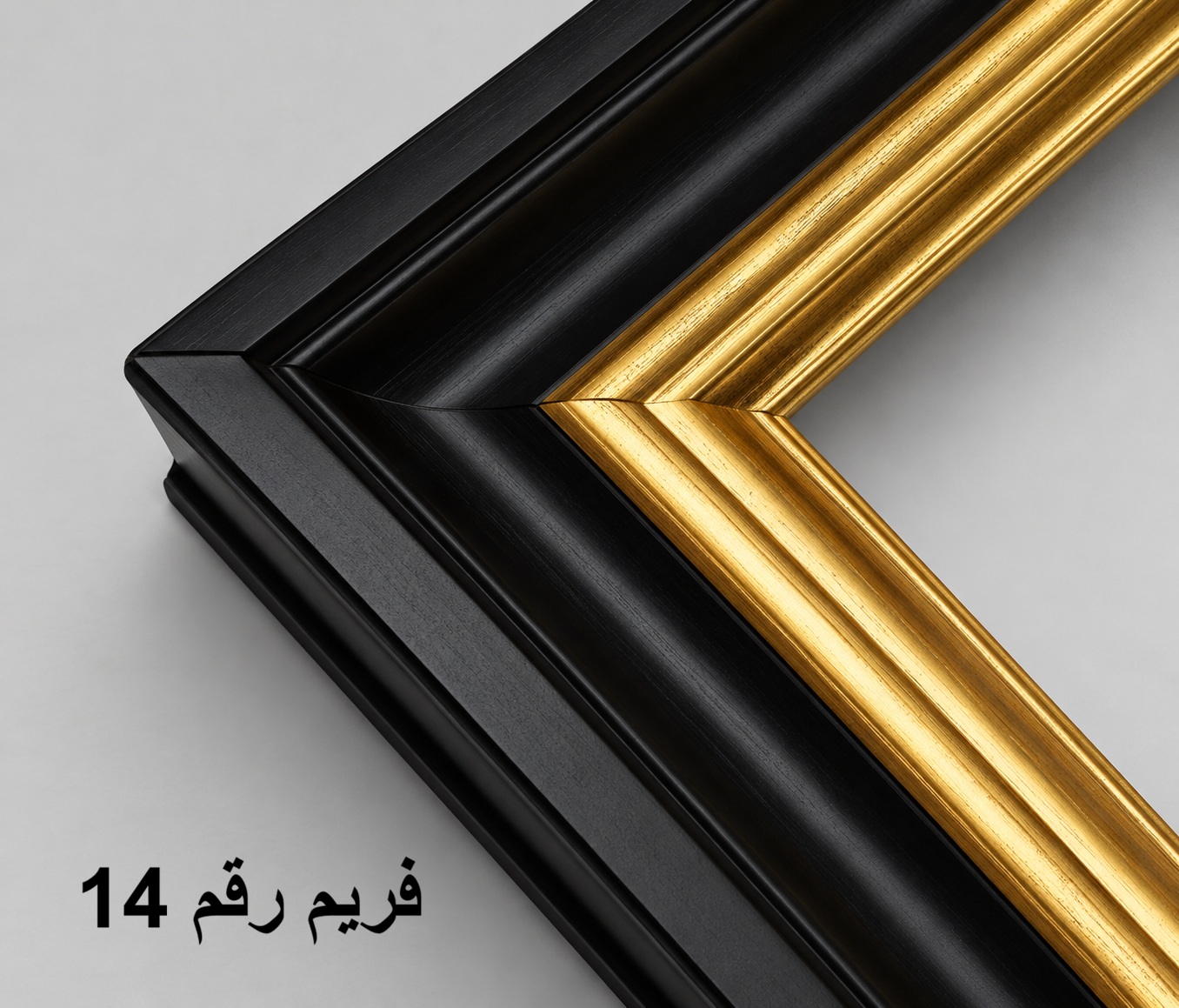 صورة فريم 14