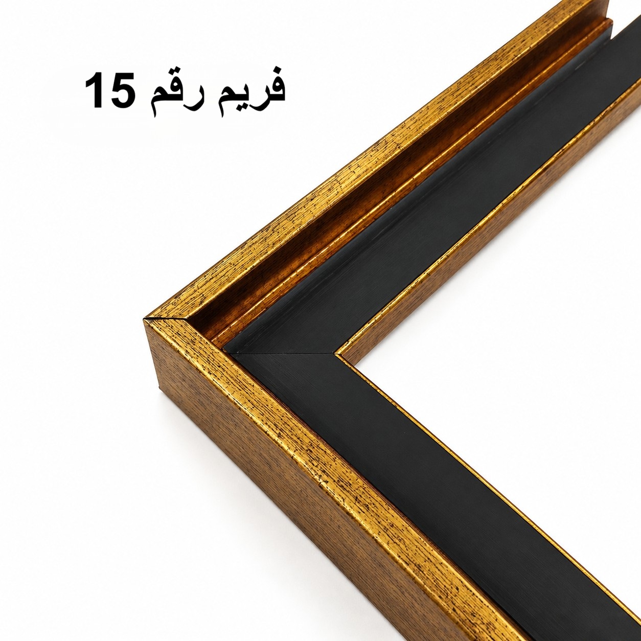 صورة فريم 15