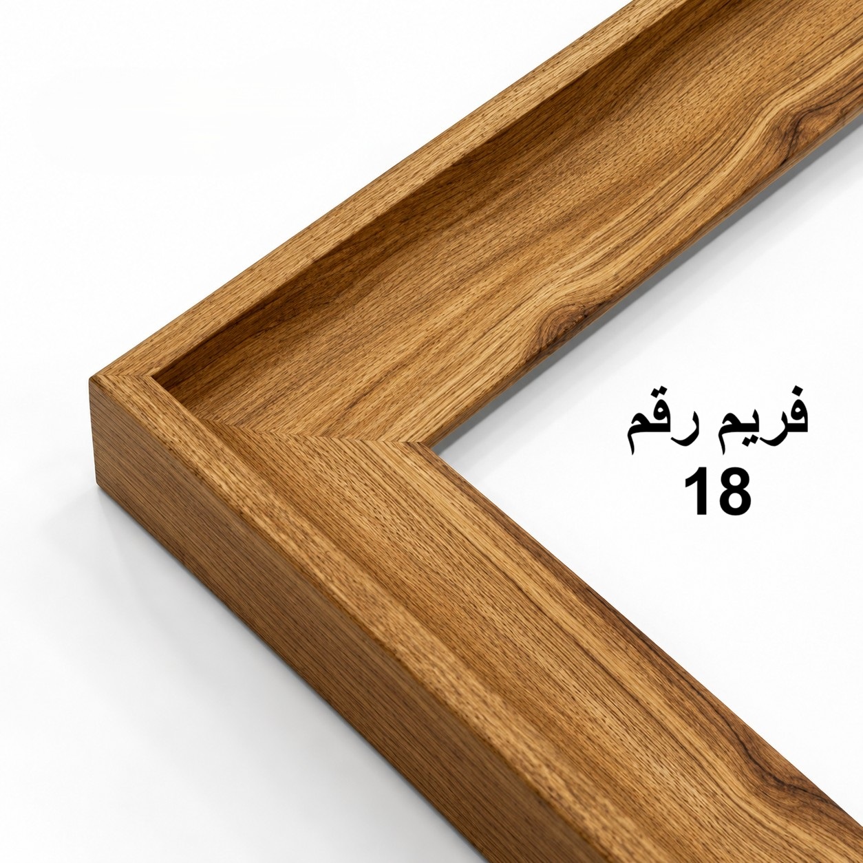 صورة فريم 18