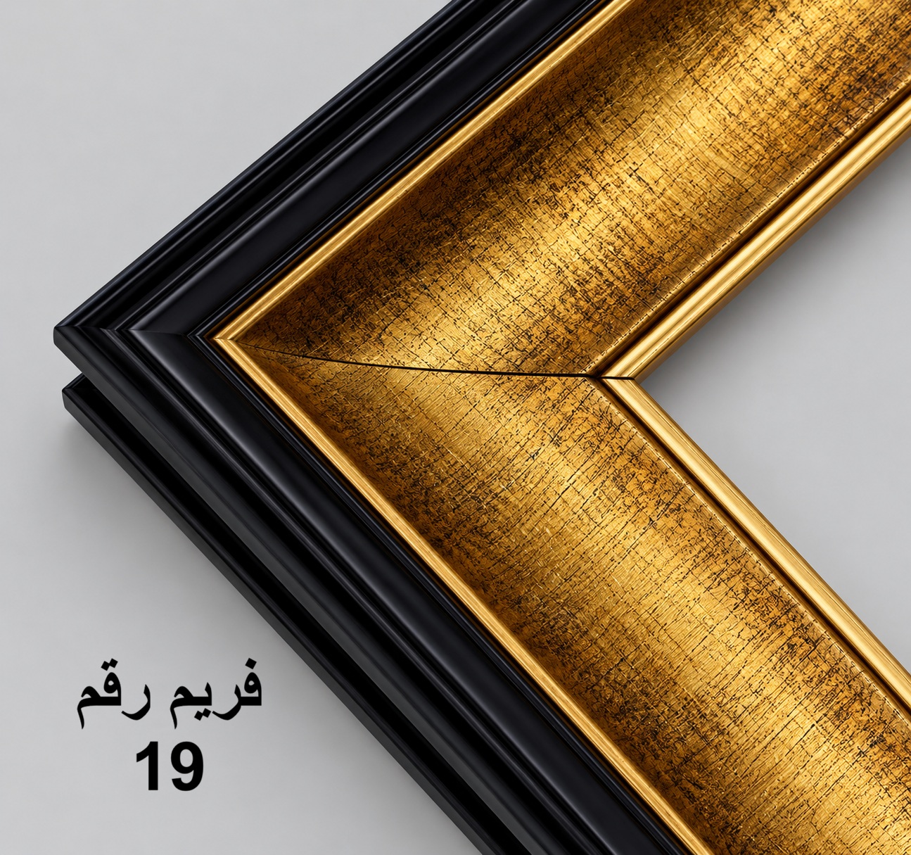 صورة فريم 19