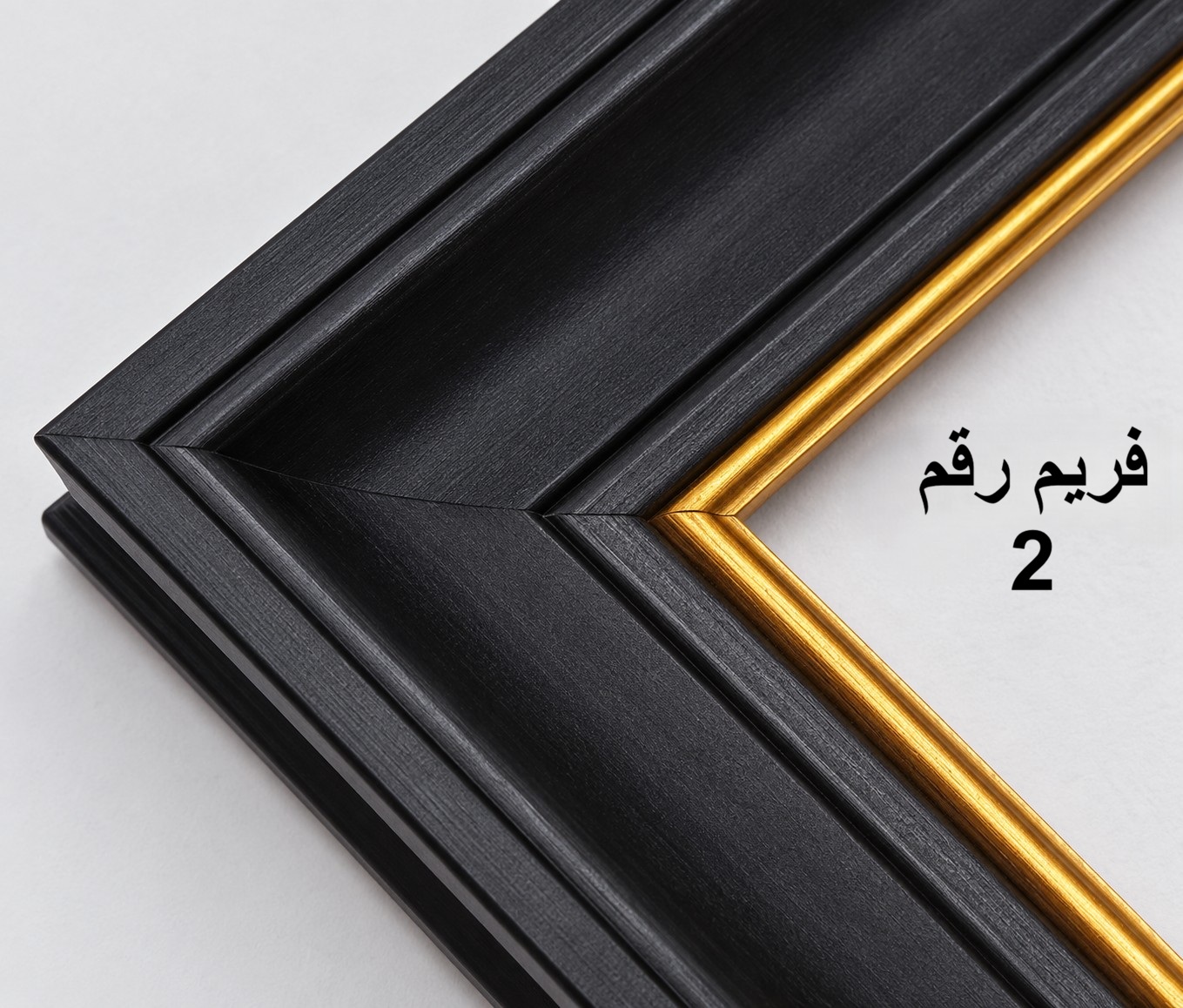 صورة فريم 2