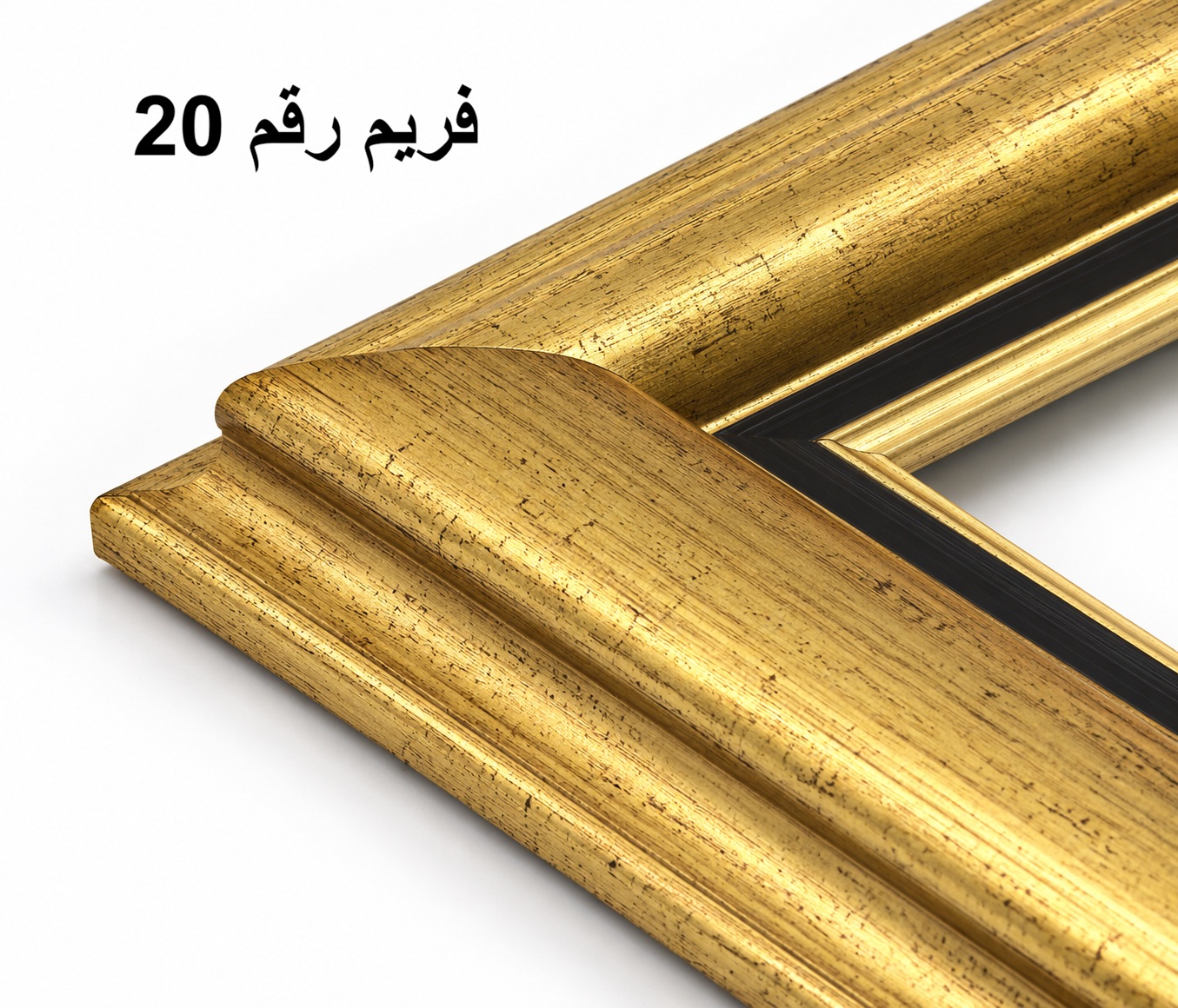 صورة فريم 20