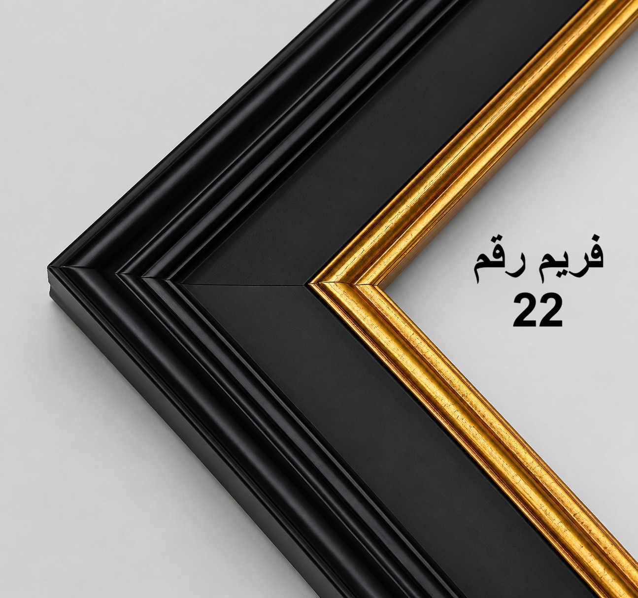 صورة فريم 22