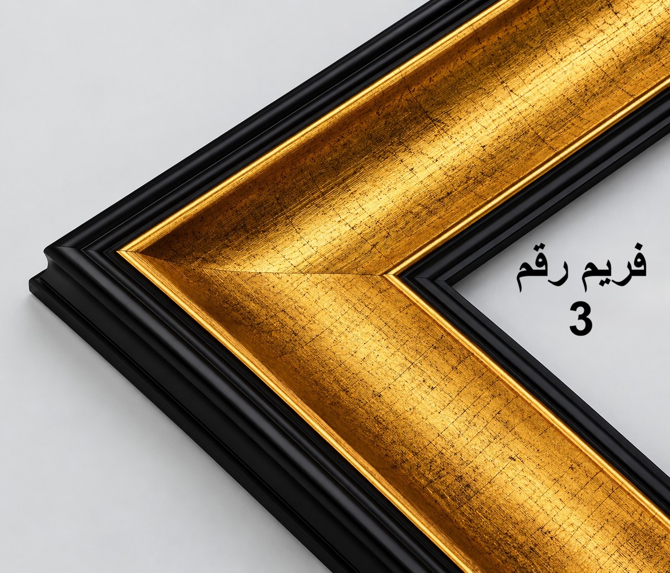 صورة فريم 3