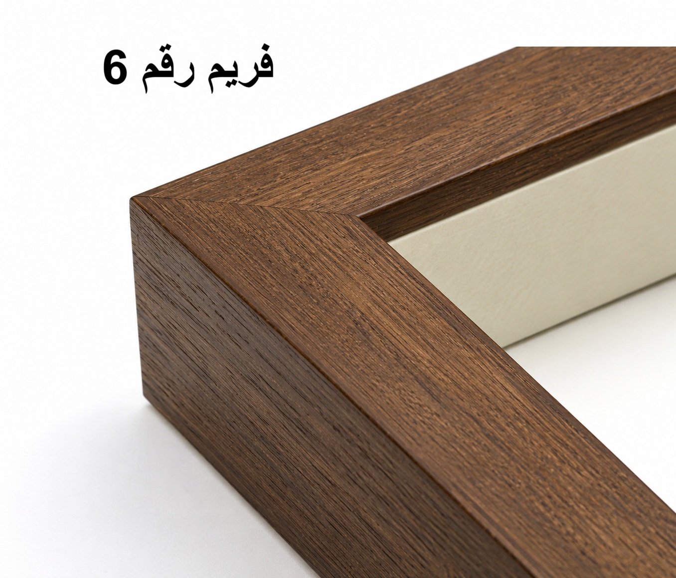 صورة فريم 6