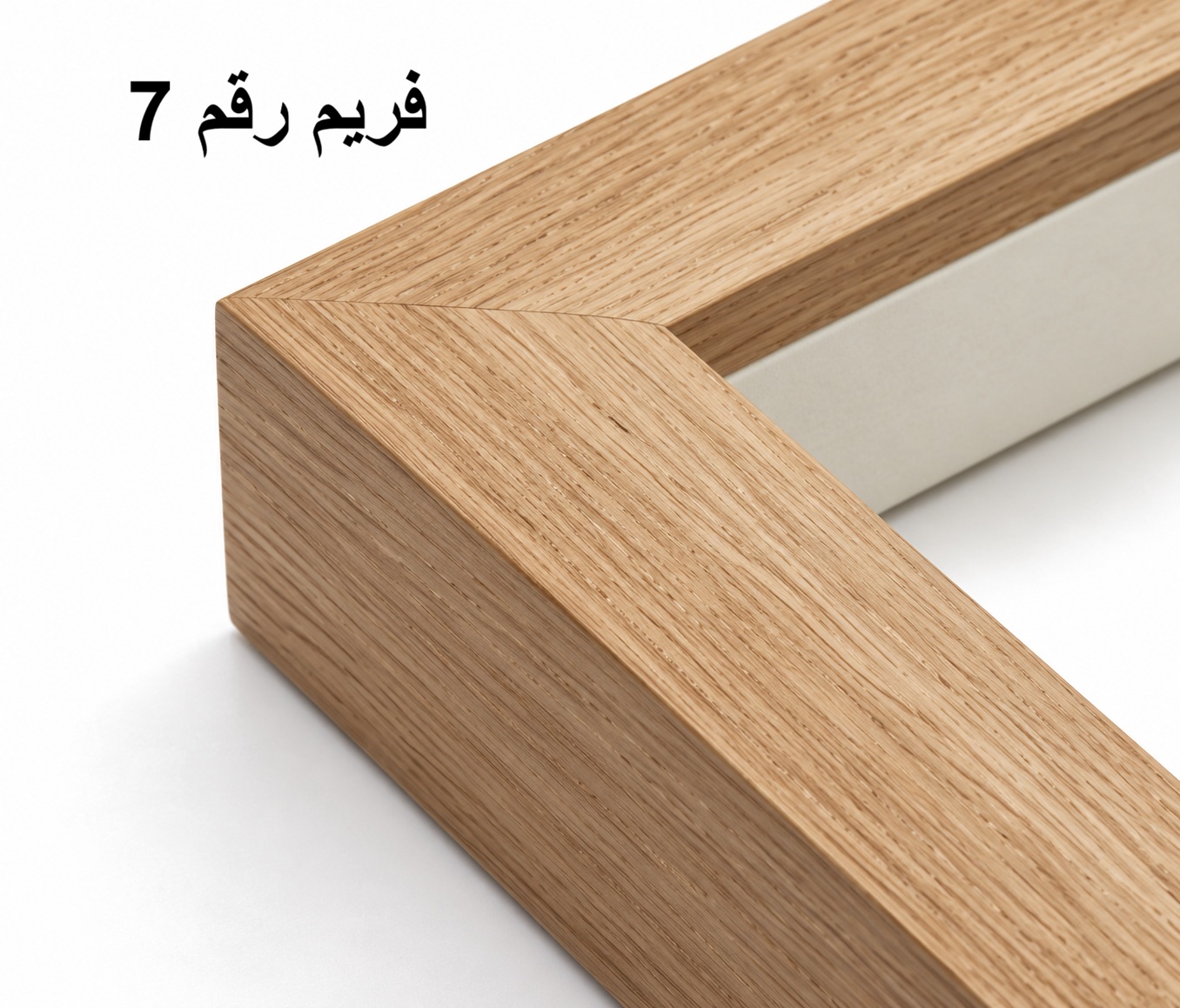 صورة فريم 7