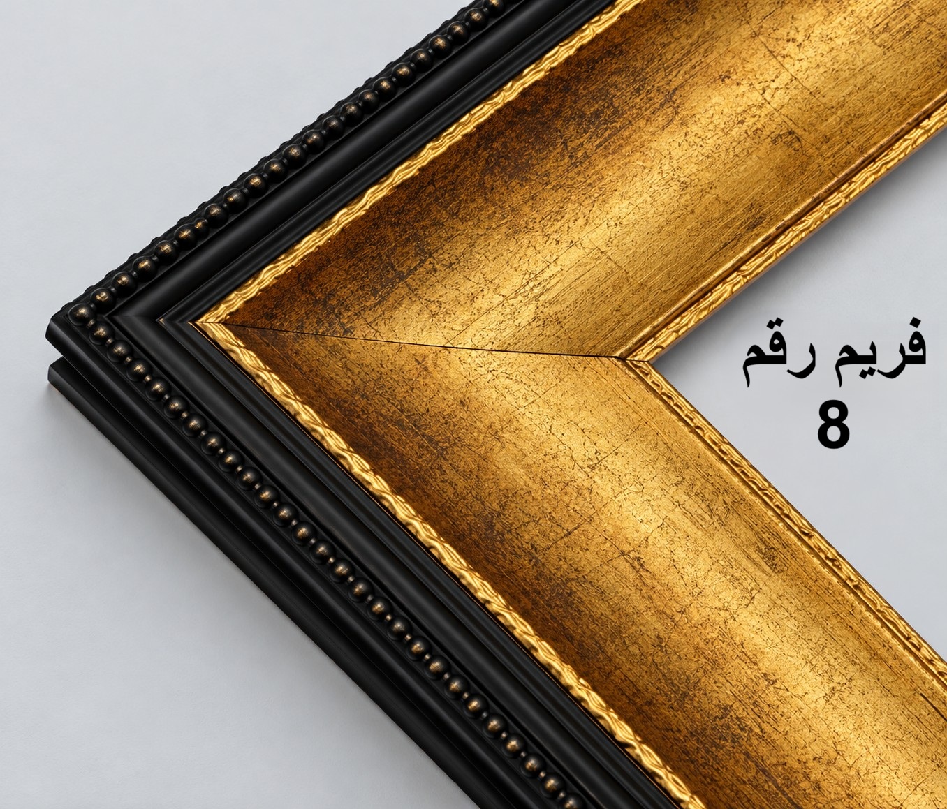 صورة فريم 8